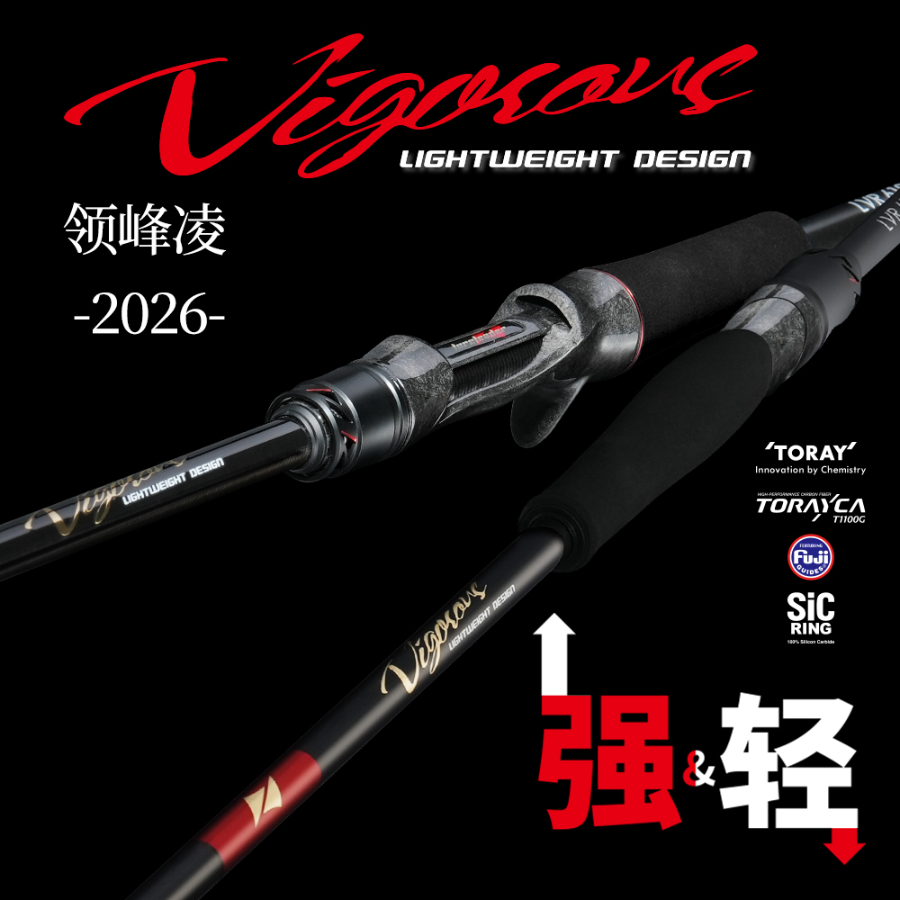 Kastking Reel Zephyr - 2026 LURELEADER VIGOROUS Joran Pancing Spinning/Baitcasting