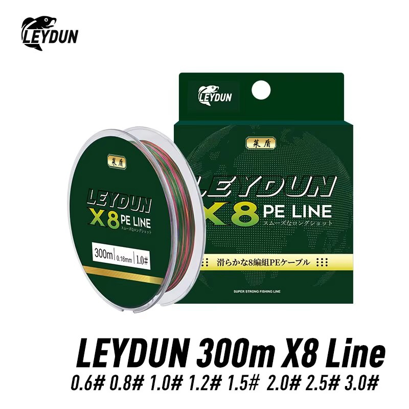 Ice Fishing Line - LEYDUN senar pancing 8 untai kepang